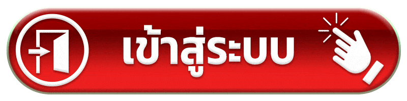 เข้าสู่ระบบ thvip7